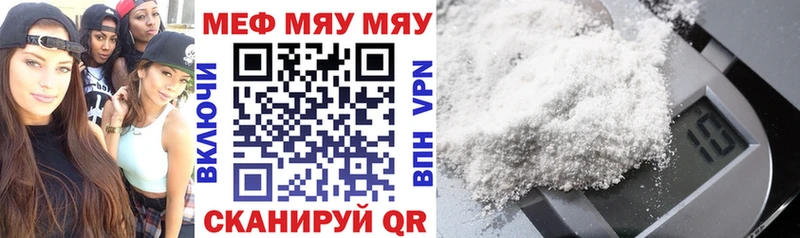 Купить закладку Константиновск АМФ  Каннабис  А ПВП  КЕТАМИН  МЕФ  Cocaine  Гашиш 