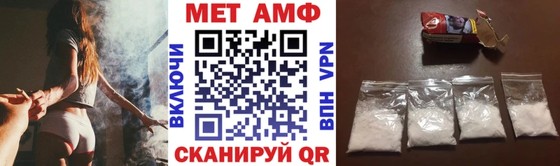 Амфетамин 97%  Константиновск 