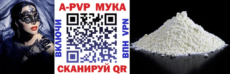 Alfa_PVP СК КРИС  купить   Константиновск 