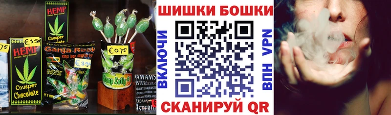 это какой сайт  Константиновск  Печенье с ТГК конопля 