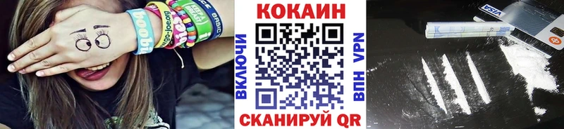 Кокаин 97%  даркнет состав  Константиновск  дарнет шоп 