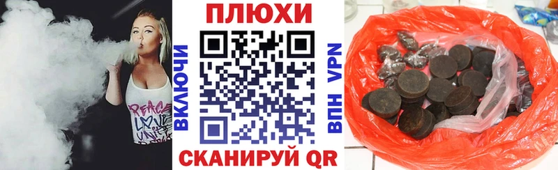 Гашиш AMNESIA HAZE  Константиновск 