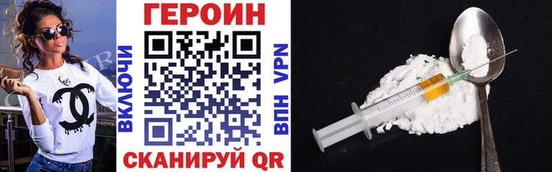 ГЕРОИН герыч  Константиновск 