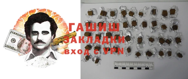 альфа пвп Бикин