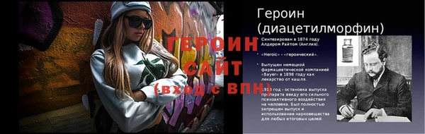 ГАЛЛЮЦИНОГЕННЫЕ ГРИБЫ Покачи