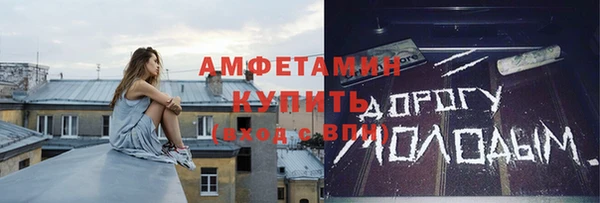 ALPHA-PVP Алзамай