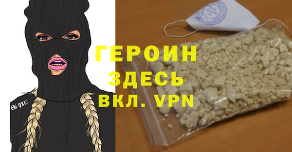спайс Алексеевка
