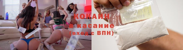 спайс Алексеевка