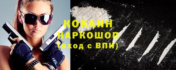 наркотики Алексин