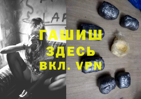спайс Алексеевка