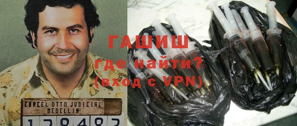 наркотики Алексин