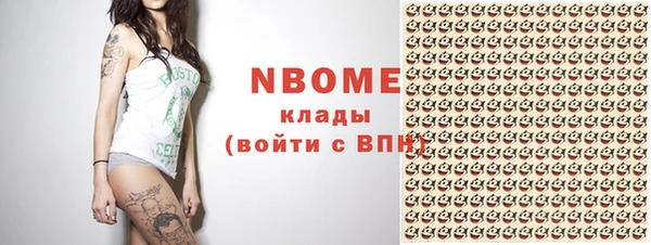 наркотики Алексин
