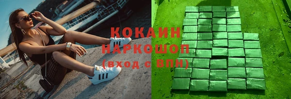 наркотики Алексин