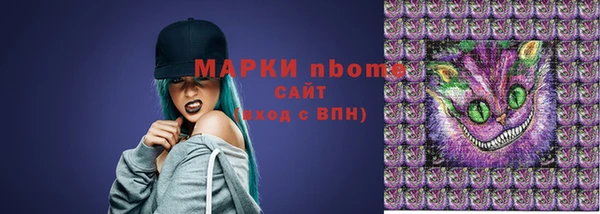 спайс Алексеевка