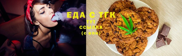 ALPHA-PVP Алзамай