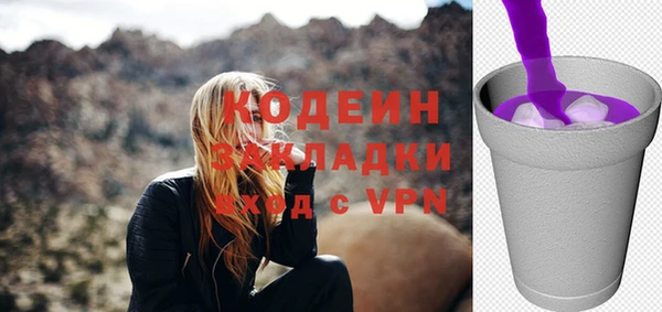 ALPHA-PVP Алзамай