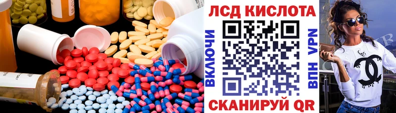 ЛСД экстази ecstasy  Константиновск 