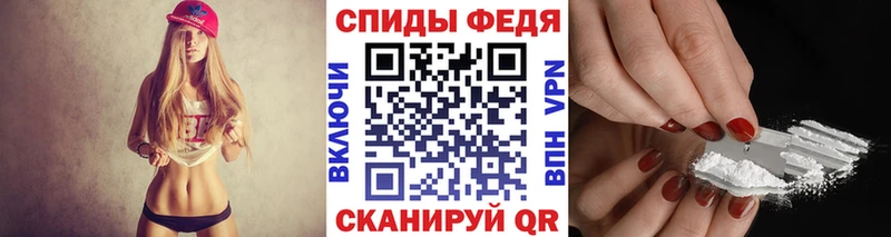 МЕТАМФЕТАМИН кристалл  Константиновск 