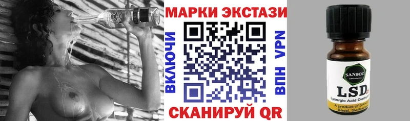 Наркотические марки 1,5мг  Константиновск 