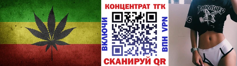 Дистиллят ТГК жижа  Константиновск 